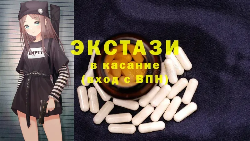 где продают   блэк спрут как зайти  ЭКСТАЗИ MDMA  Волхов 